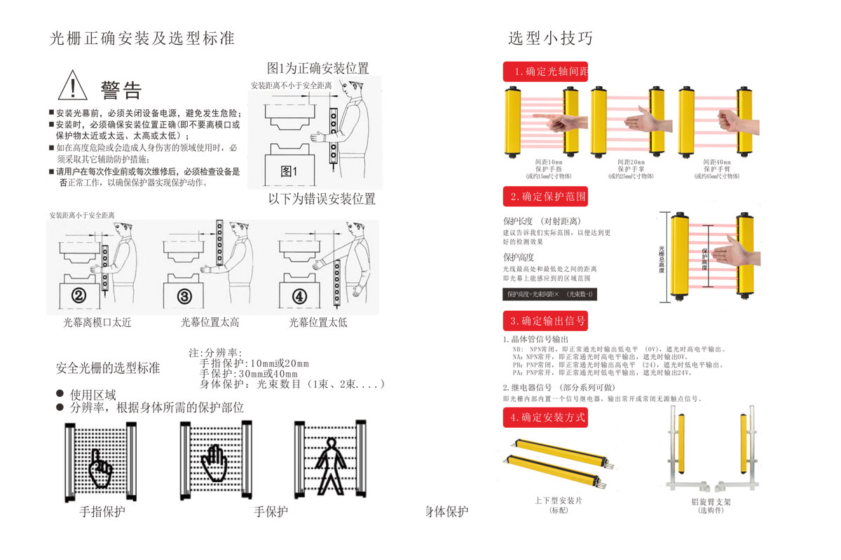 HEGM說明書3.jpg
